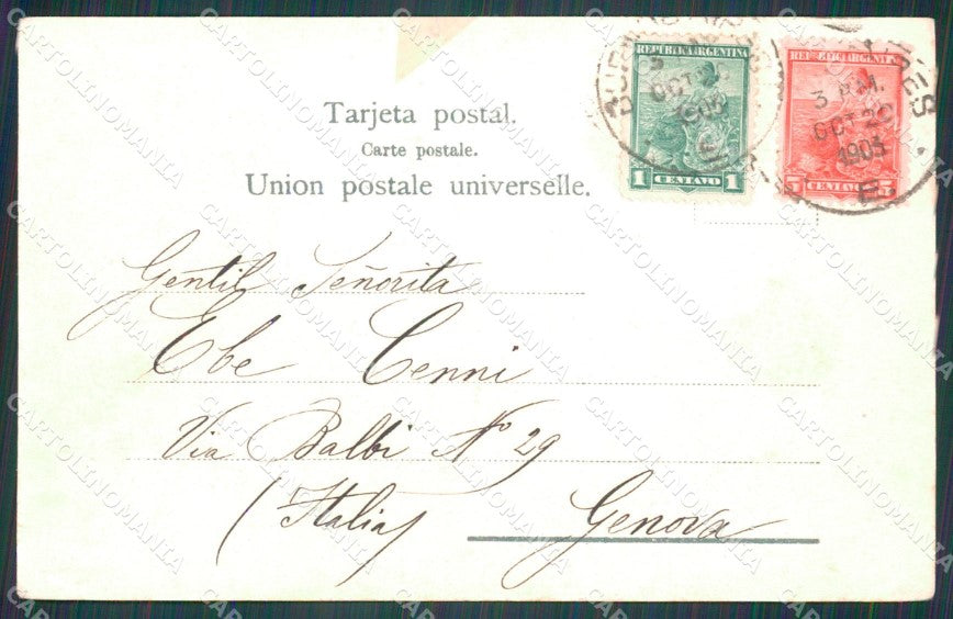 Argentina Buenos Aires El Lago Parque 3 de Febrero postcard XP0872 – retro