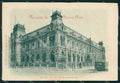 Argentina Buenos Aires Edificio de las Aguas Corrientes TRIMMED postcard XP0934 – fronte