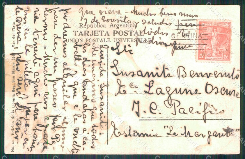 Argentina Mar del Plata La Perla CREASED postcard XP0957 – retro