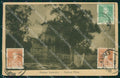 Argentina Buenos Aires Parque Saavedra Wind Mil postcard XP1022 – fronte