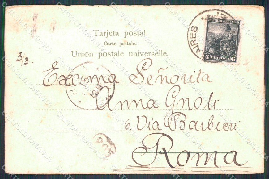 Argentina Santa Cruz Patagonia CORNER CREASED postcard XP1087 – retro
