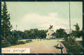 Argentina Mendoza Plaza de Cobos postcard XP1125 – fronte