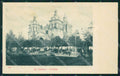 Argentina Cordoba La Catedral postcard XP1183 – fronte