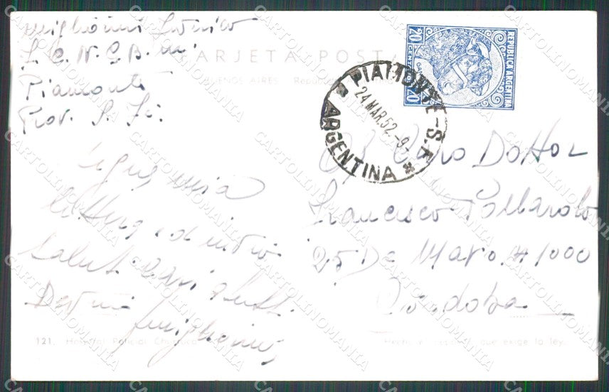 Argentina Piamonte Hospital postcard XP1220 – retro
