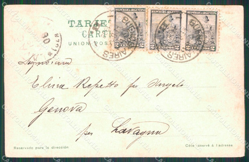 Argentina Parana Santo Domingo postcard XP1255 – retro