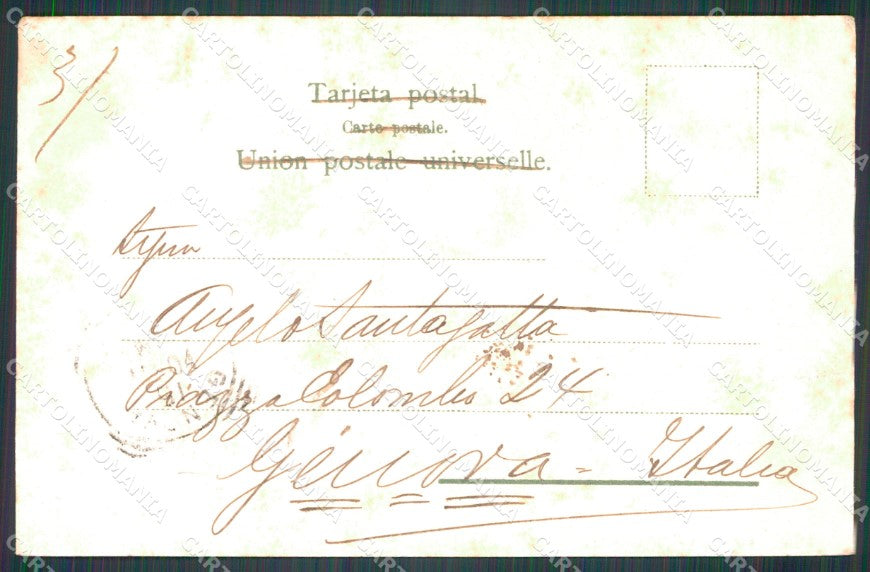 Argentina Ushuaia Tierra del Fuego postcard XP1268 – retro