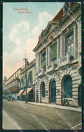 Peru Lima Banco Popular CREASED postcard XP1463 – fronte