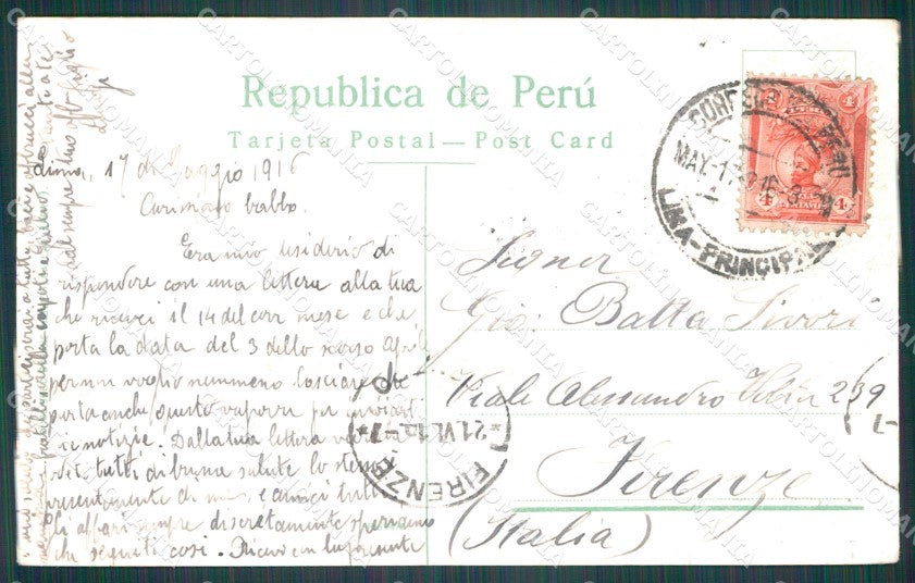 Peru Lima Paseo Colon postcard XP1471 – retro
