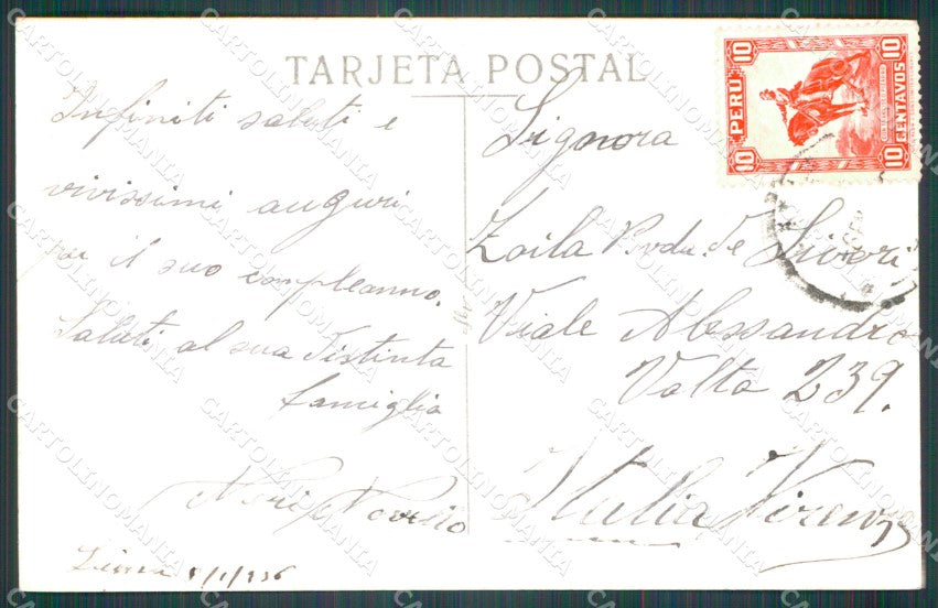 Peru Lima Parque La Reserva RPPC postcard XP1506 – retro