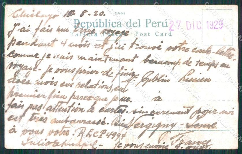 Peru Lima Alameda de los Descalzos postcard XP1552 – retro