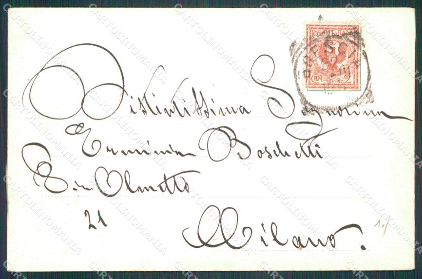 Argentina El Canal de San Fernando postcard XP1650 – retro