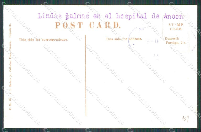 Panama Ancon Hospital ABRADED BACK postcard XP1916 – retro