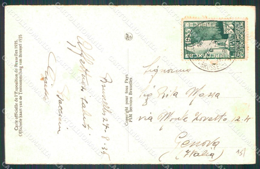 Brazil Expostition of Bruxelles Pavillion postcard XP1948 – retro