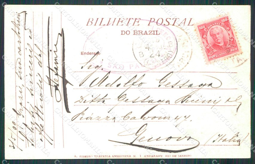 Brazil Rio de Janeiro Pao Assucar postcard XP2072 – retro