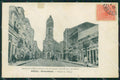 Brazil Pernambuco Piace du Terco TEARED postcard XP2080 – fronte