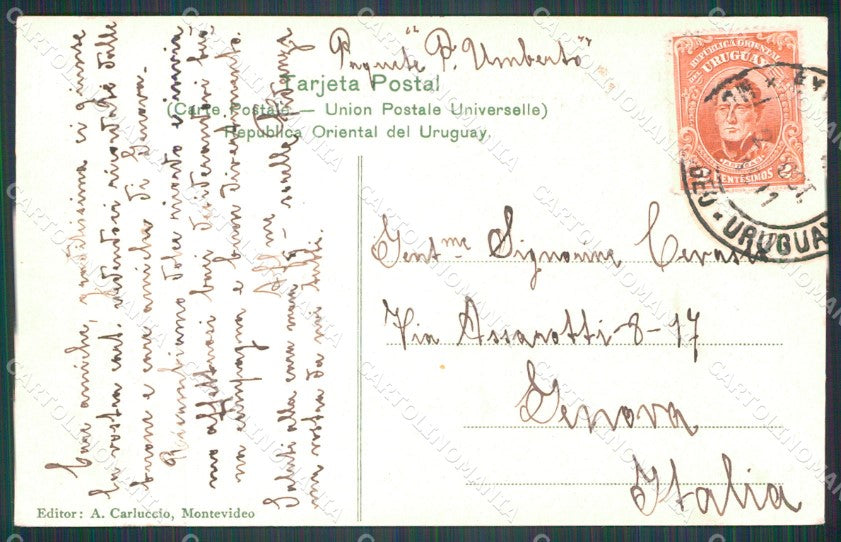 Uruguay Montevideo Parque Urbano postcard XP2108 – retro