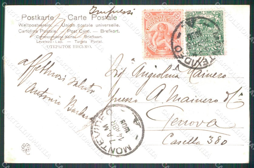 Uruguay Montevideo Parque Urbano postcard XP2118 – retro