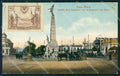 Peru Lima Exposicion postcard XP2141 – fronte