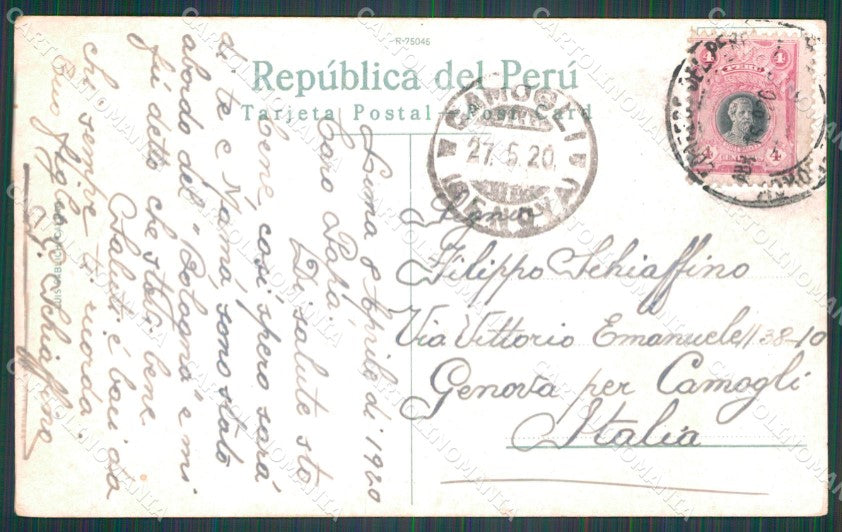 Peru Lima Alameda de Los descalzos postcard XP2162 – retro
