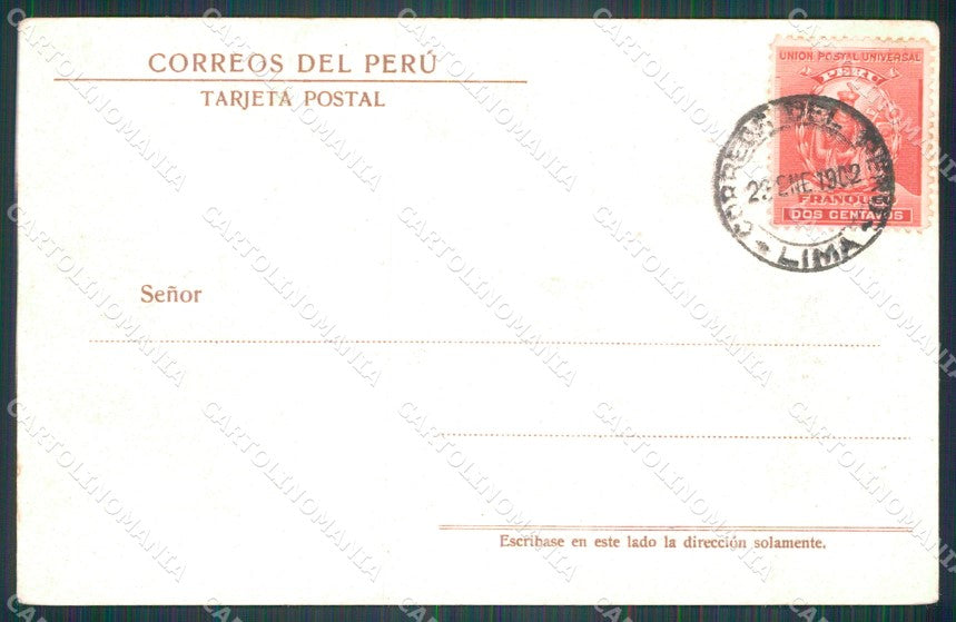 Peru Trujillo Exposicion postcard XP2163 – retro