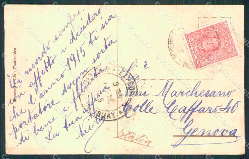 Uruguay Montevideo Playa Capurro postcard XP2165 – retro