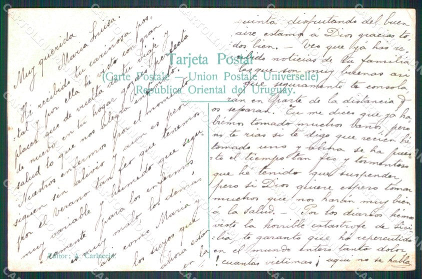 Uruguay Montevideo E Administrativa postcard XP2177 – retro