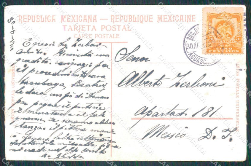 Mexico Coatzacoalcos postcard XP2203 – retro