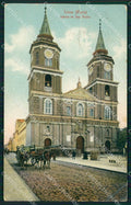 Peru Lima Iglesia de San Pedro CREASED postcard XP2251 – fronte