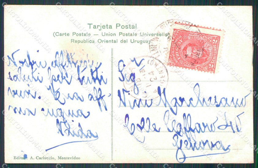 Uruguay Montevideo Parque Urbano postcard XP2268 – retro