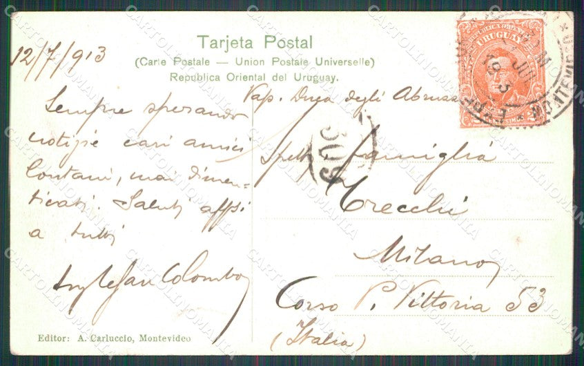 Uruguay Montevideo Avenida 18 de Julio postcard XP2275 – retro