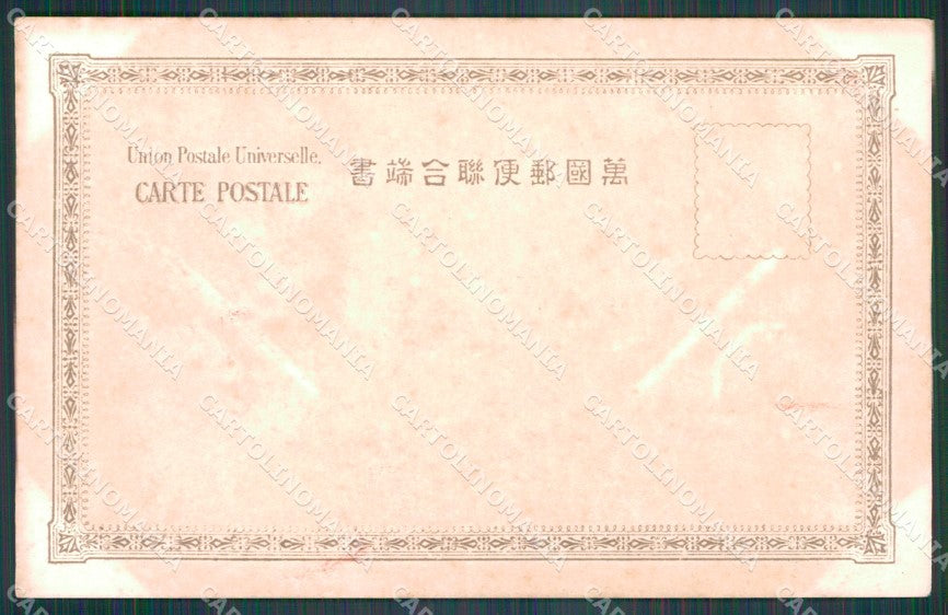 Russo Japanese War Ship postcard XP2318 – retro