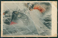 Russo Japanese War Ship Cesare Vitch postcard XP2321 – fronte