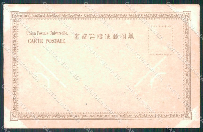 Russo Japanese War Ship postcard XP2328 – retro