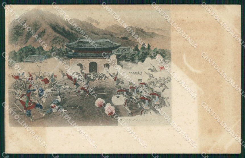 Russo Japanese War postcard XP2331 – fronte