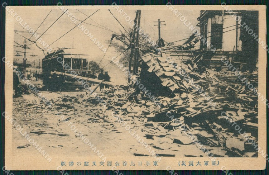 Japan Tokio Earthquake postcard XP2350 – fronte