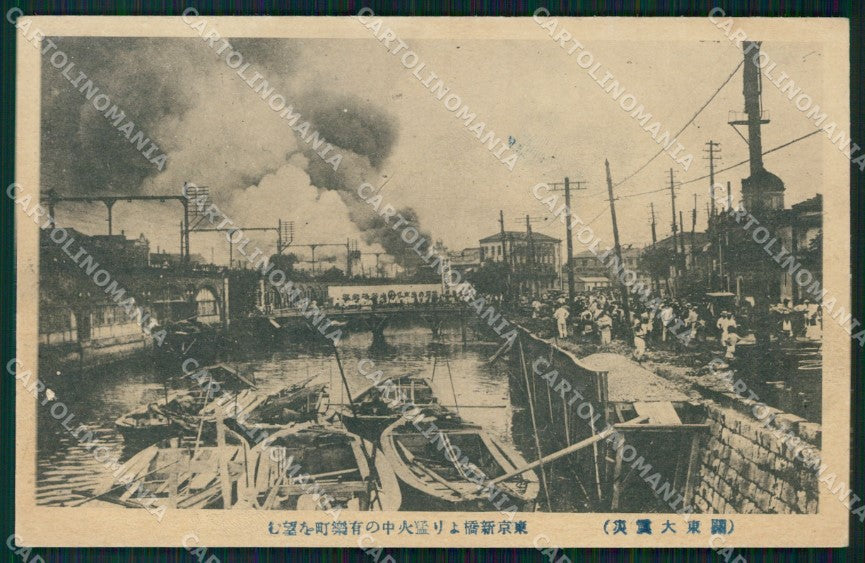 Japan Tokio Earthquake postcard XP2351 – fronte