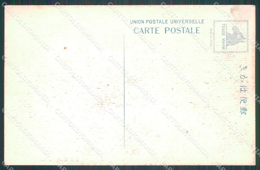 Japan Tokio Earthquake postcard XP2351 – retro