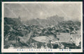 Japan Tokio Earthquake DAMP TRACE postcard XP2358 – fronte
