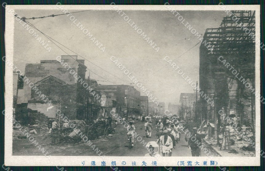 Japan Tokio Earthquake DAMP TRACE postcard XP2366 – fronte