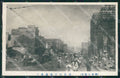 Japan Tokio Earthquake DAMP TRACE postcard XP2366 – fronte