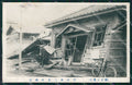 Japan Tokio Earthquake DAMP TRACE postcard XP2371 – fronte