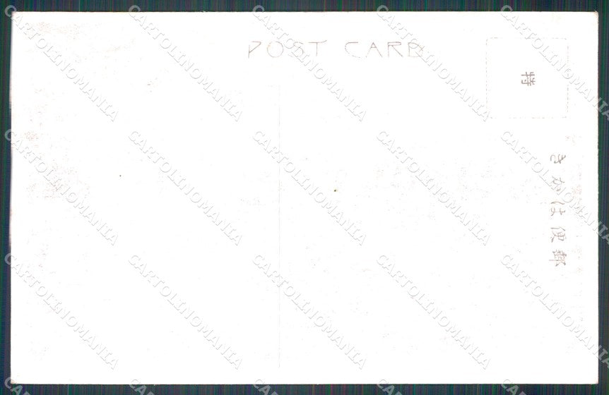 Japan Tokio Earthquake DAMP TRACE postcard XP2371 – retro