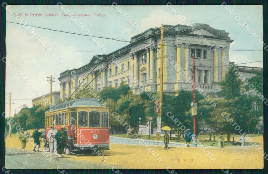 Japan Tokio Nippon Ginko DAMP TRACE postcard XP2372 – fronte