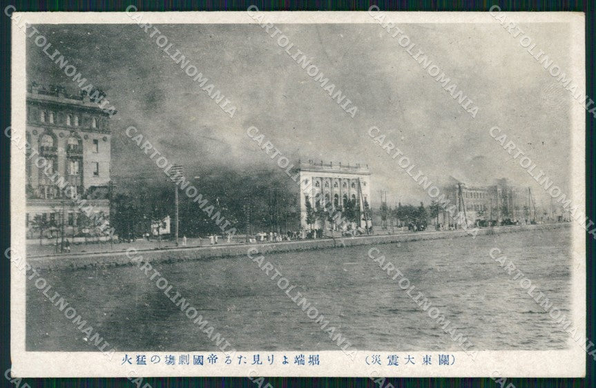 Japan Tokio Earthquake DAMP TRACE postcard XP2384 – fronte