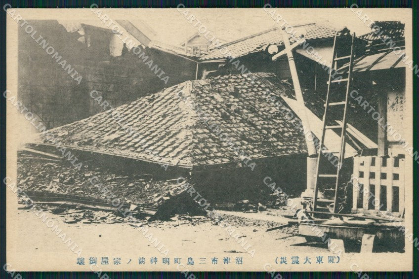 Japan Tokio Earthquake DAMP TRACE postcard XP2385 – fronte