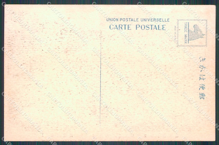 Japan Tokio Earthquake DAMP TRACE postcard XP2385 – retro