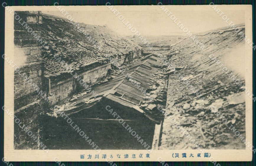 Japan Tokio Earthquake DAMP TRACE postcard XP2386 – fronte