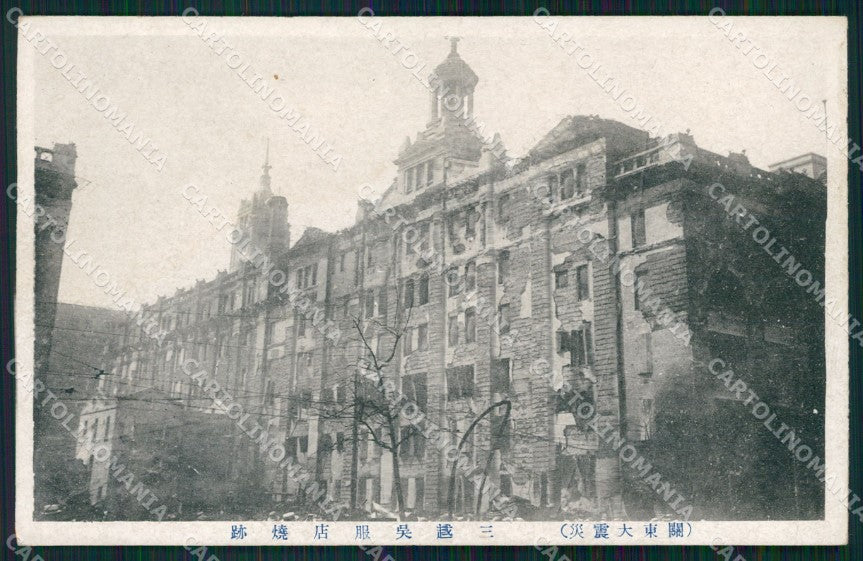 Japan Tokio Earthquake DAMP TRACE postcard XP2387 – fronte