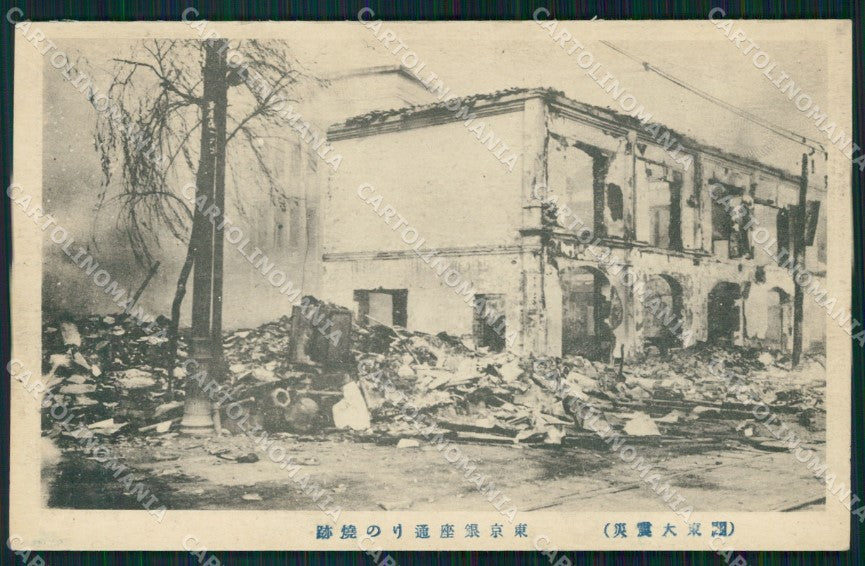 Japan Tokio Earthquake DAMP TRACE postcard XP2391 – fronte