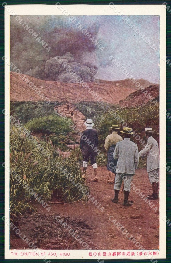 Japan The Erution of Aso Higo postcard XP2392 – fronte
